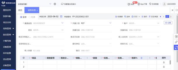 全國十大ERP成功案例 驅(qū)動(dòng)企業(yè)數(shù)字化轉(zhuǎn)型的典范與啟示