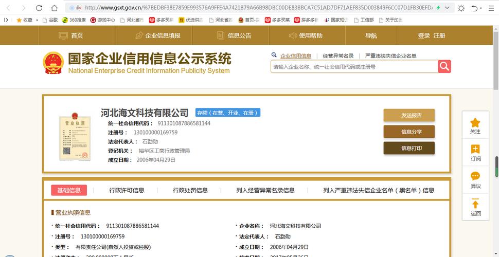 以技術之力，鑄服務之魂——論計算機軟件企業經營之道