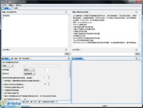 九九阿里巴巴刷銷量軟件界面預覽 九九阿里巴巴刷銷量軟件界面圖片